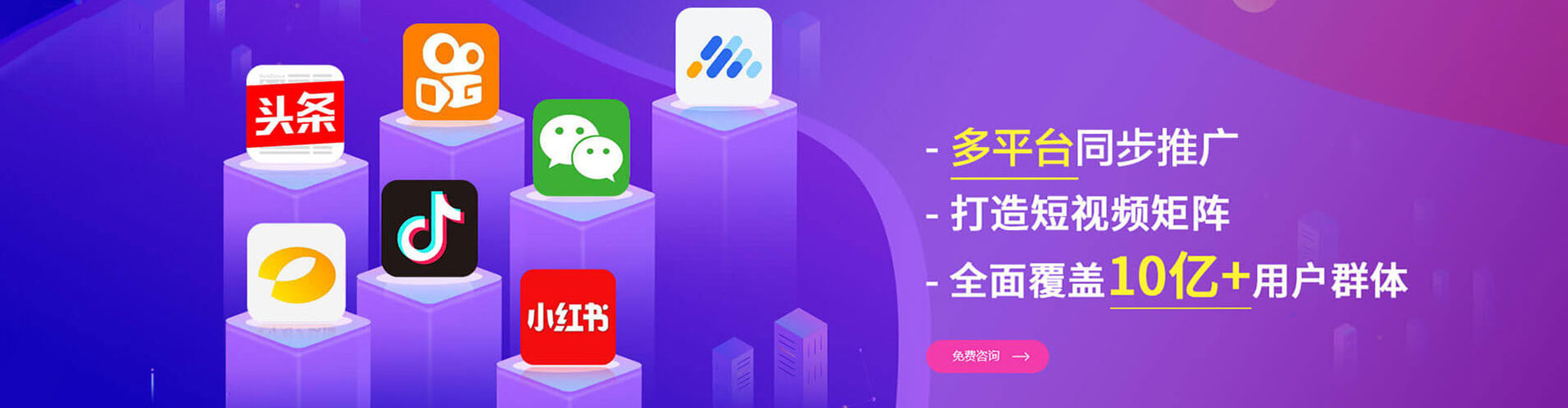 汉南微博信息流