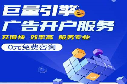 谷歌竞价案例：教育行业广告投放策略解析