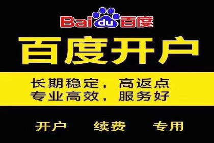 如何在sem竞价推广托管中提高转化率