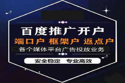 百度SEM代运营的五大经典案例，广告效果显著